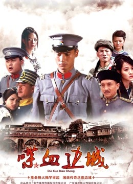 米娜学姐R夹嫩x多重刺激-[1v/420MB]